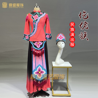 速发仡蹈族运出服表演服少数民族舞佬服成人56个民族葫芦丝演动会