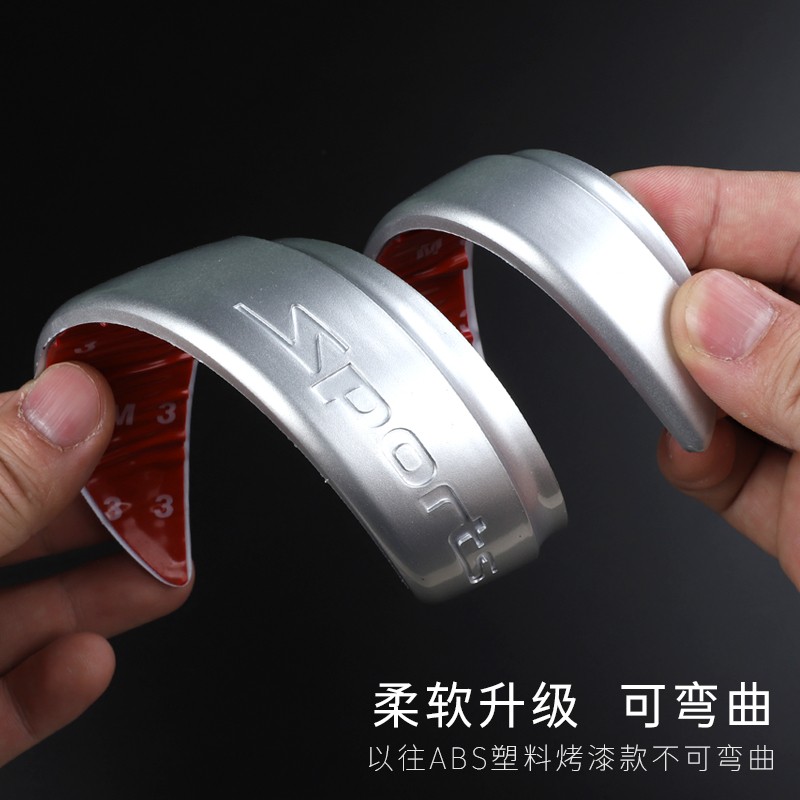速发烤漆用前后保险杠防撞防车门防刮条擦条 通 汽车用品大全