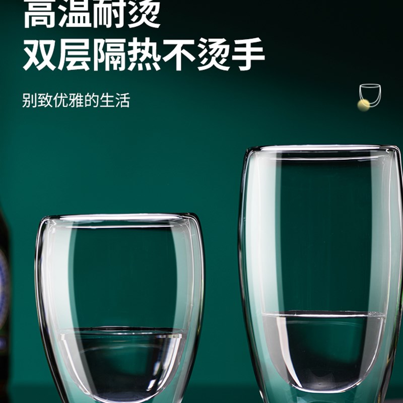 速发高硼硅璃热透明双层玻隔杯创意家用防烫量容大水杯冷热咖啡杯