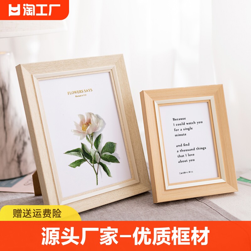 速发清童简约儿相框摆台5六6七A4寸挂墙7新8高级画框照片10婚纱照