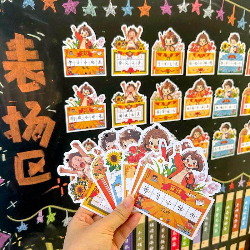 速发迷你奖状卡片表扬信小学生心愿抽签卡闪闪发光的你班级夸夸墙