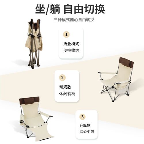 速发躺椅折叠椅午休家用休闲懒人椅子台靠背椅便携露营椅沙滩钓鱼