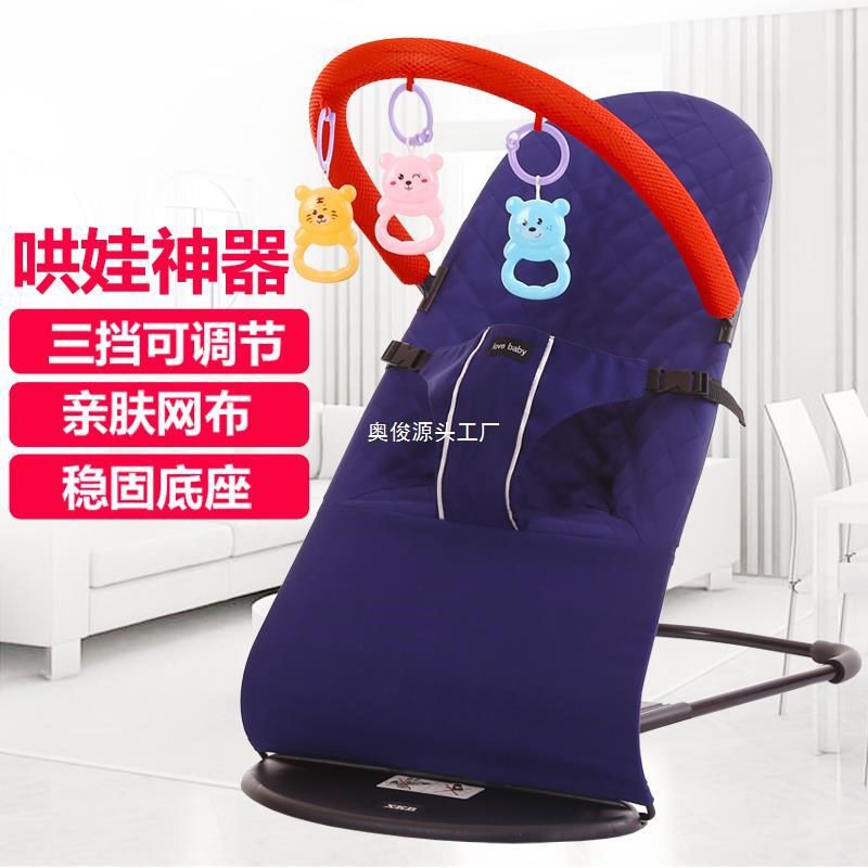 速发哄娃婴儿摇摇椅睡宝摇生床新篮儿童哄宝安抚躺椅自动摇在