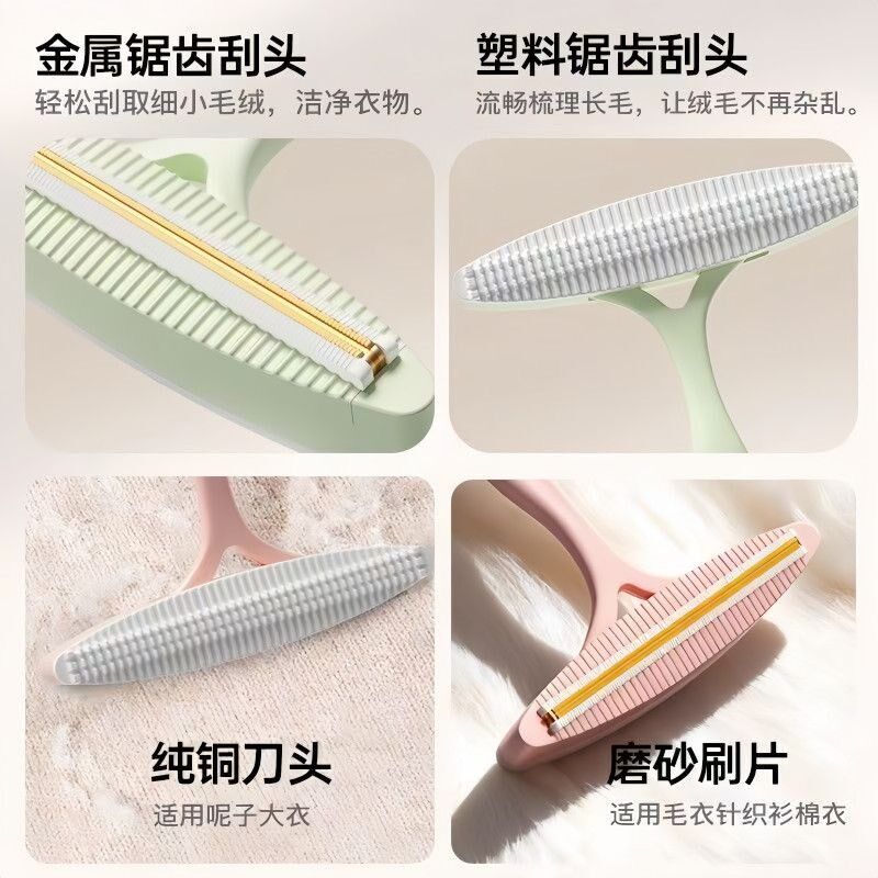 速发刮毛器衣服去球器手动呢子大衣风衣粘清理沙发地毯除毛器