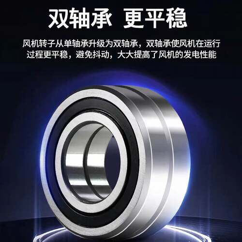 速发太能互补永磁新款风力发家用款/4吋套筒扳手机S1超长质保送电
