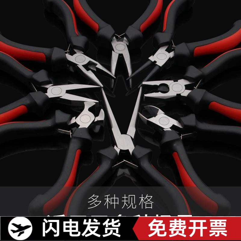 速发*.芝小老虎钳寸小号尖嘴子套装迷你便携2多功能8钢丝电工扒线