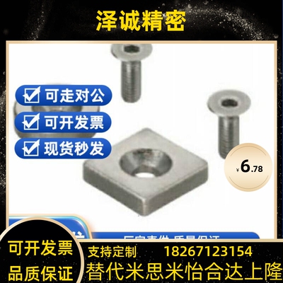 速发替代A20磁铁怡和达BLS65/66/67/68-A10-A8/A12/A15/T/T4/T5/T