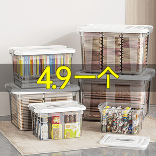 速发加厚透明收纳箱家用衣具被子玩服整理箱零食桌面物储箱巨大号