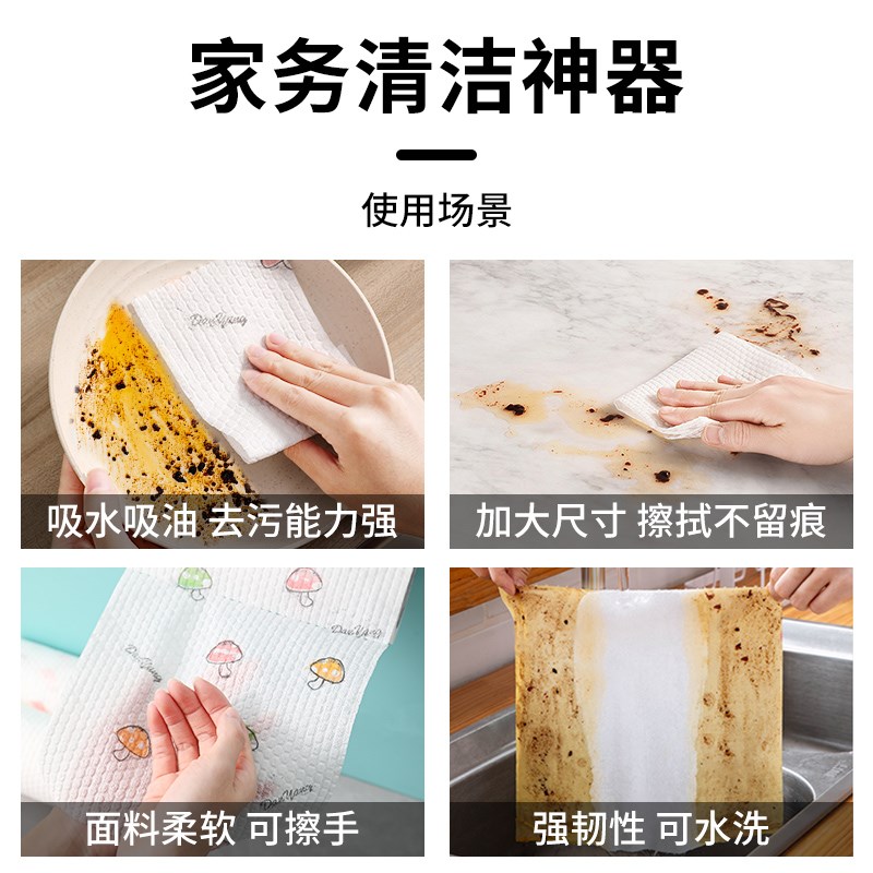 速发懒人抹布干湿两用家务清洁用品厨房用纸纸巾一次性洗碗布家用