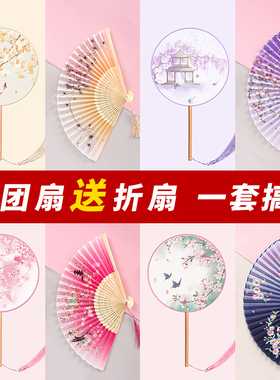 速发古风团扇汉柄流长小折扇半透古装童苏服旗袍扇子儿童夏天舞蹈