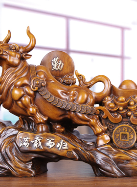 速发肖号十二生招牛摆件大财开业店铺前台装饰品办公室客厅工艺品