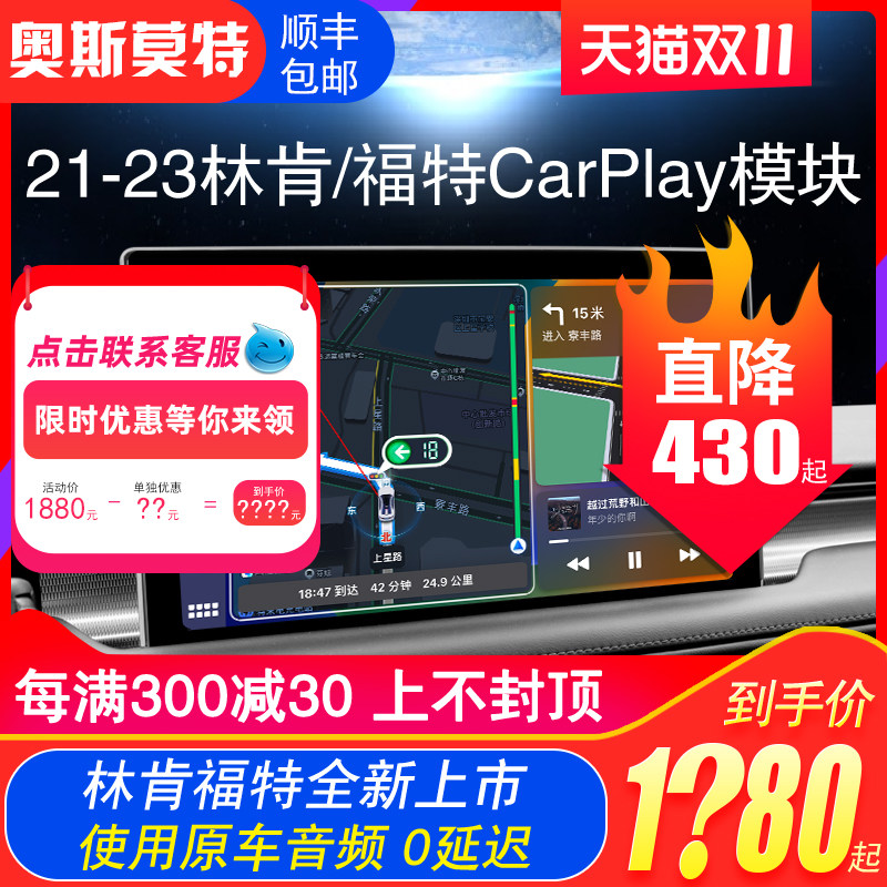 速发适用于航家家/l险海/飞行家/锐际/福克斯无线H/CP冒模块