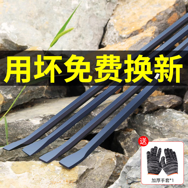 速发撬棱特种钢扁头六棍撬棒多功能车用撬杠翘车货棍工业级撬杆长