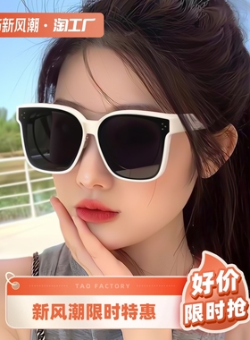 速发太太镜近视夹太片款摺叠套抗UV太遮防晒