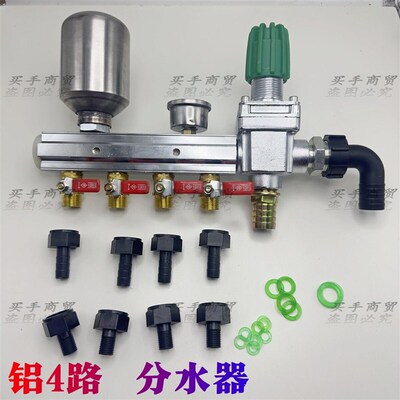 速发新款分水器四路农用打药机植保高压喷药控制阀多路
