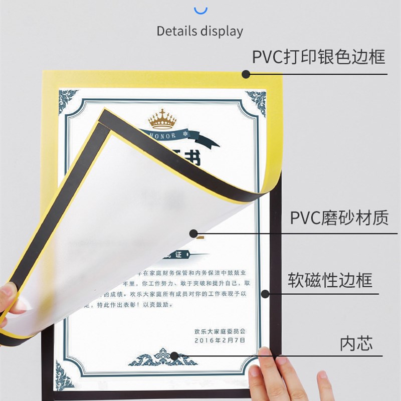 速发可批奖状力纳挂墙展示裱性家庭家用磁框磁吸磁收自粘硅胶相框