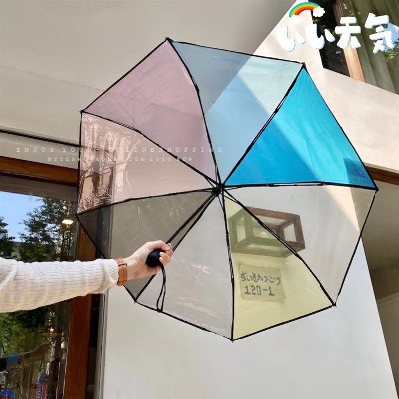 速发个虹雨伞透彩折叠全自动小清新森系明性情侣学生创意男手动雨