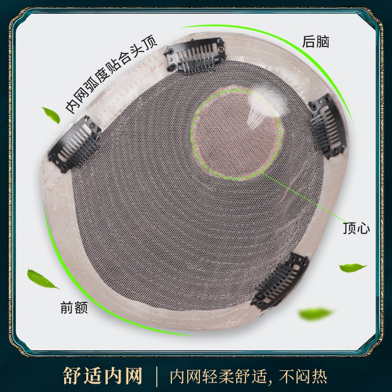 速发假发男士短发全真人发丝头顶补发片贴片烫发栗子头顶韩版
