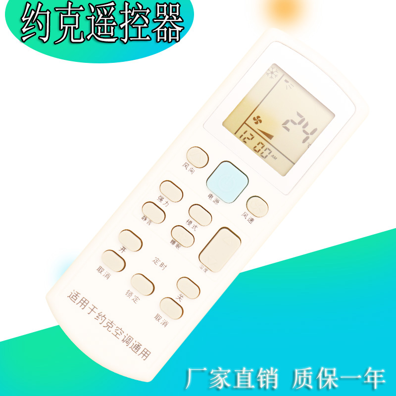 速发CYORK约克空调YKR-L G管Y能 K YRCD风 机中央空调通用