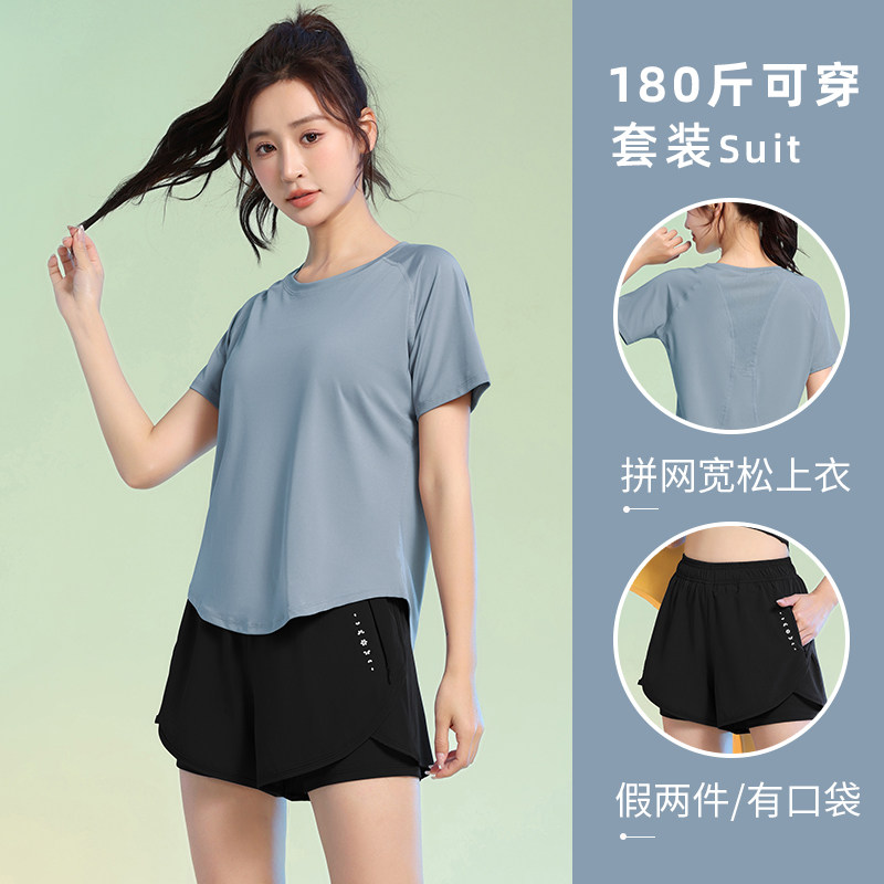 速发款码衣身服宽松跑步套装夏季薄大透气户外速干运动健服
