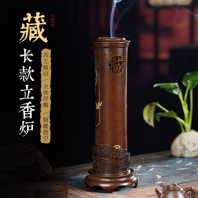 速发云普藏立式线香炉家用室内黄铜香薰炉沉香檀香家居饰品送礼礼