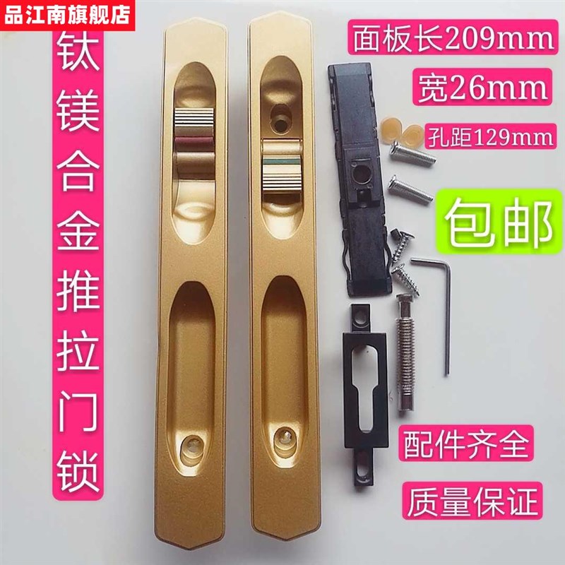 速发拉门锁中空门锁台门锁移门字化妆室门锁一锁锁厨房门锁
