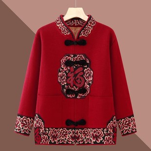 速发妈年装奶奶装秋衫针织冬70岁80老人毛衣老太太喜庆唐装老妈外