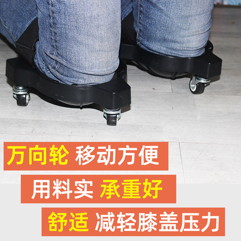速发膝盖保护垫子护膝地具瓦工铺贴砖跪工垫子耐磨发泡护防潮加厚