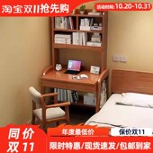 速发写木书一家用卧室台式 电脑桌初高中生学习桌书房实字带书架桌