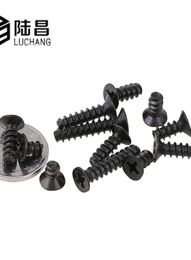 速发黑色KB攻字十头平尾自沉螺丝 铁黑色螺丝钉M4*6-8-10-20mm