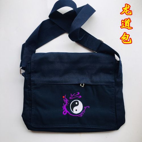 速发道家用品道器包士旅行包双肩道包挎包休闲包道士法道字包