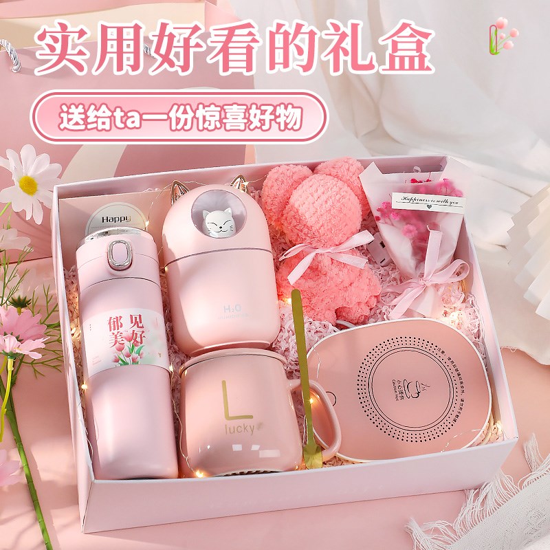 速发生日礼物生送老师闺蜜朋友高级感结婚伴娘伴手礼品妈妈实用的