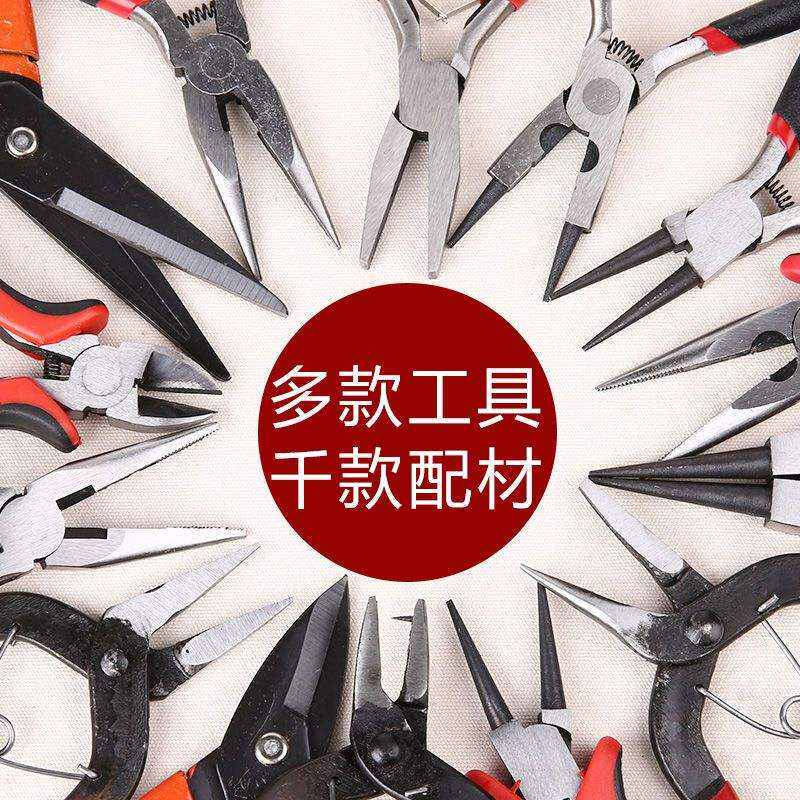 速发手工工具打孔钳多功能小尖嘴钳子斜嘴钳平钳剪线钳弯头迷你钳