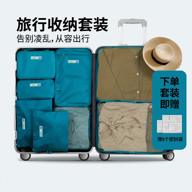 速发que旅行李服出纳袋待产洗漱收差鞋行衣箱整理袋子