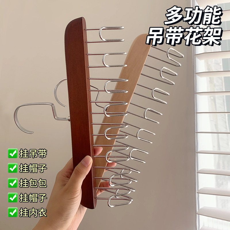 速发木质舍带衣架内衣背心收纳神器家用宿吊实晾挂钩波浪木衣架