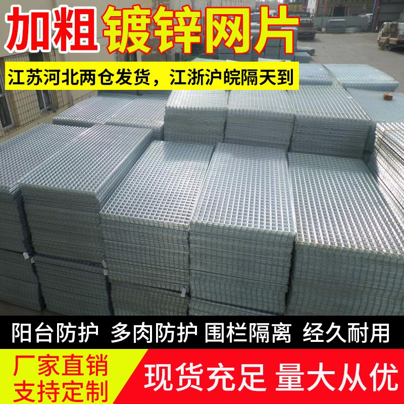 速发铁丝网小铁丝鸽子鸡笼网片做鸟笼的网格网镀锌防护网加粗养殖