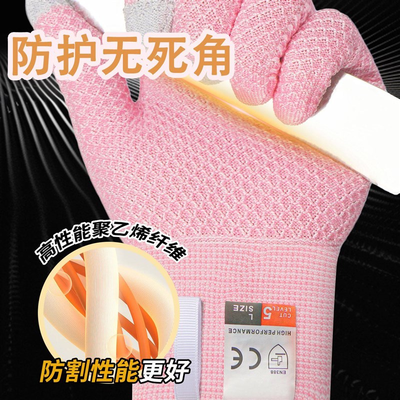 速发防切手神器防切手套防刺扎厨房专用切菜切肉杀鱼男开生蚝士