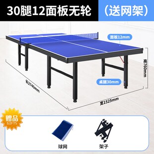 速发室外乒乓球桌子标准面板家雨户外防水防用酸防晒乒乓球台案子