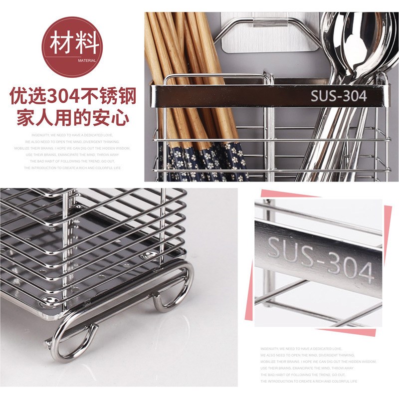 速发04不锈钢免打立接水盘式筒子筷筷子笼挂孔两用沥水餐具收纳