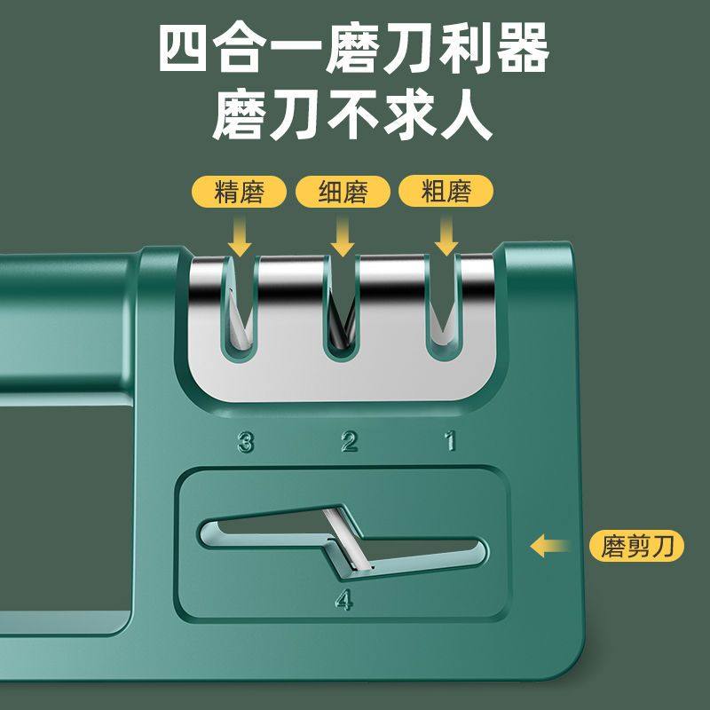 速发德式刀磨神器磨刀石家用快多磨菜刀工具磨刀器剪刀速功能