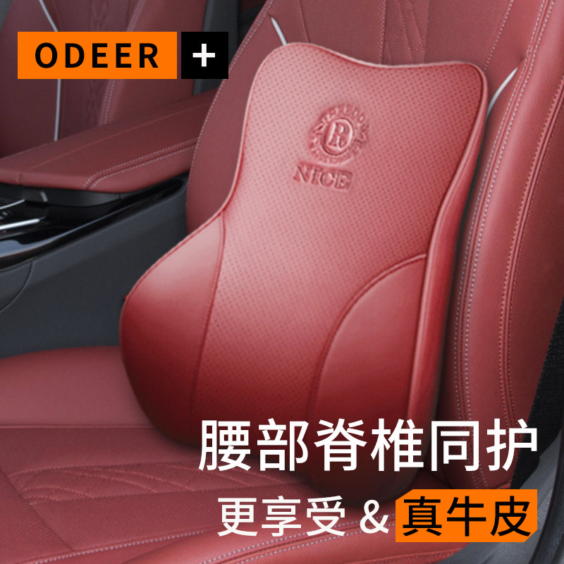 速发汽车驾驶位车椅腰靠主驾驶车子坐背垫座位靠垫靠车久开护腰神