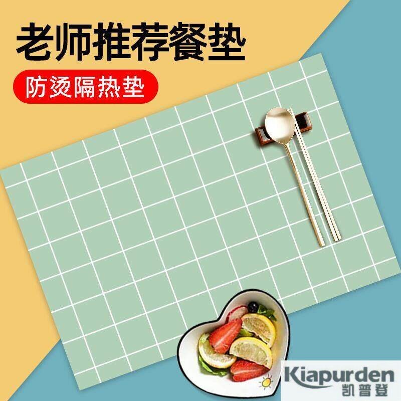 速发小学生儿童餐垫防水防油吃饭餐布午餐写字台书桌面垫风高级感