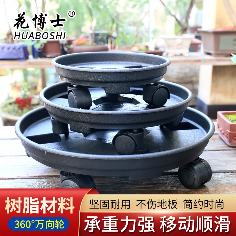 速发花钢化托盘带向子可移动花盆轮轮底座圆形加厚托盘