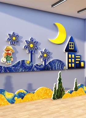 速发题高向日葵主梵环创画室布置氛围美术教室装饰班级儿幼园墙面