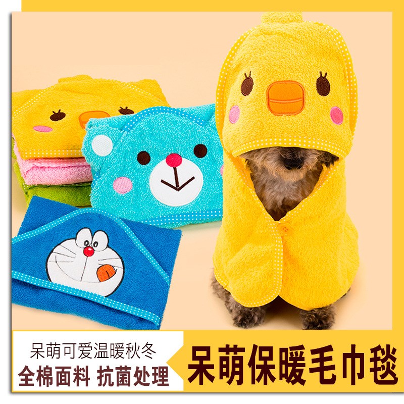 速发比澡浴巾速干洗熊毛浴小超强吸水巾袍泰迪衣服用品