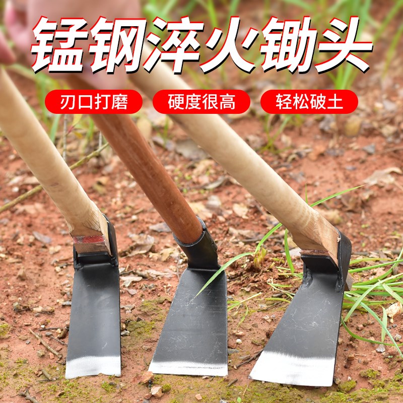 速发户外多功头锰钢小锄头农用锄草松土除草工具挖野菜锄能小家用