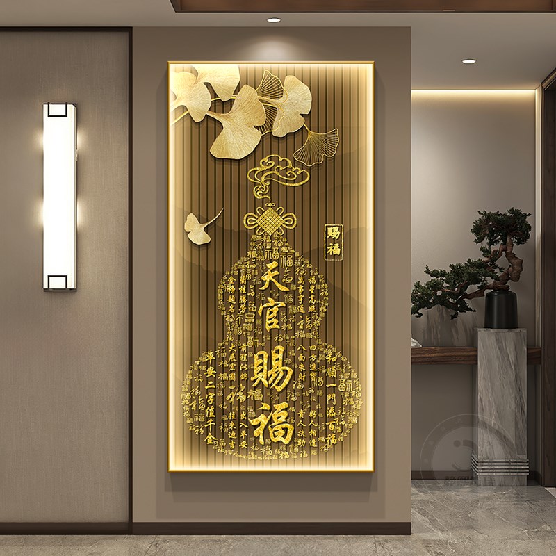 速发天官赐饰字入户玄关装福画新中式葫芦走廊挂画百图福茶室带灯