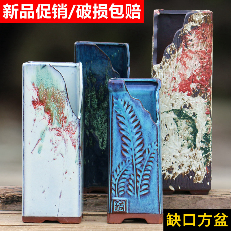 速发多肉悬气桩花盆家用高筒陶瓷紫砂植物法师花卉桩老透崖大口径