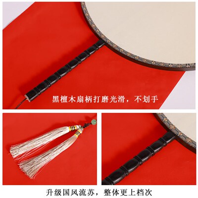 速发精品加密真丝宫扇双面空白熟绢扇子黑檀木团扇国画工笔礼盒装