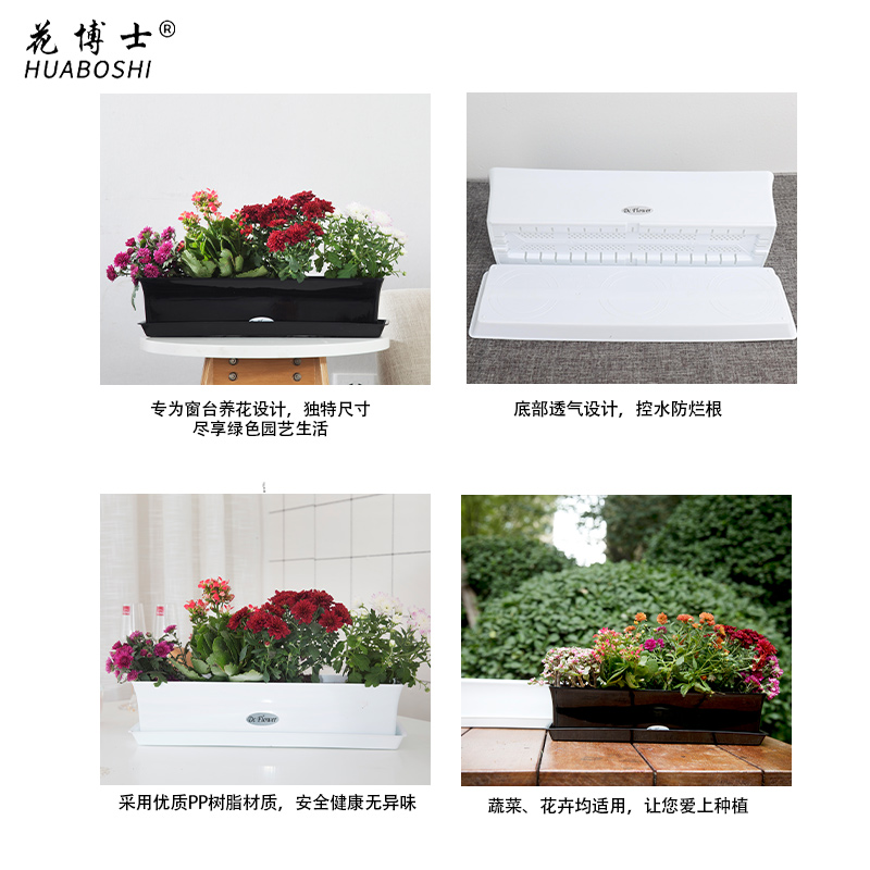 速发台长方形花盆多肉长条型盆树脂塑料种花种植盆送托盘